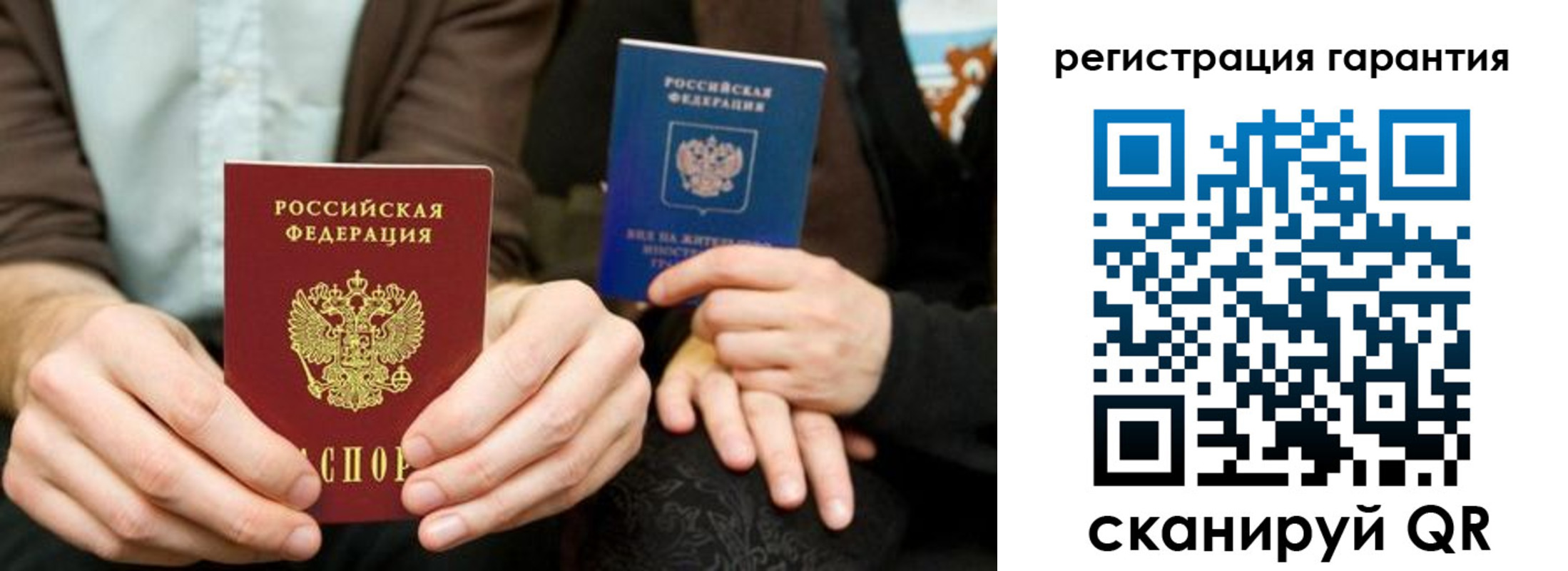 пропишу в квартире в Кинеле